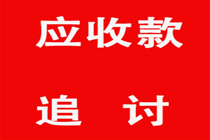 欠款不还被判刑后续应对措施